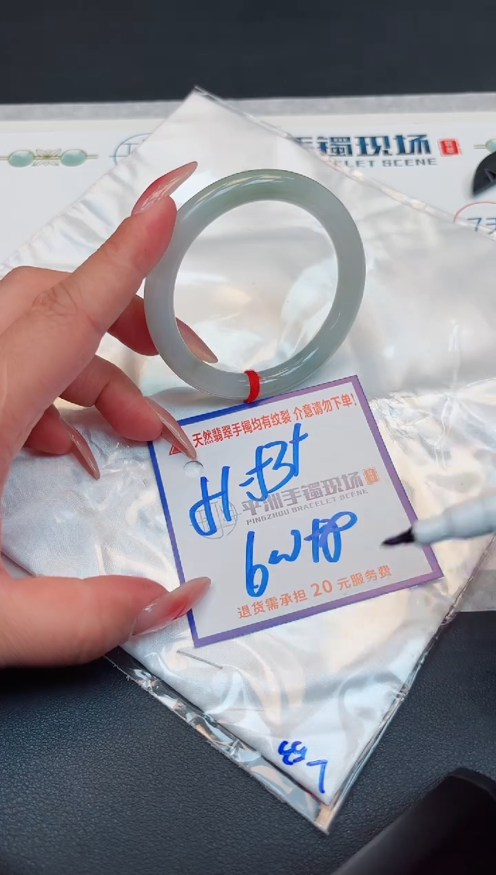 【闪购商品】翡翠手镯未镶嵌1111111111