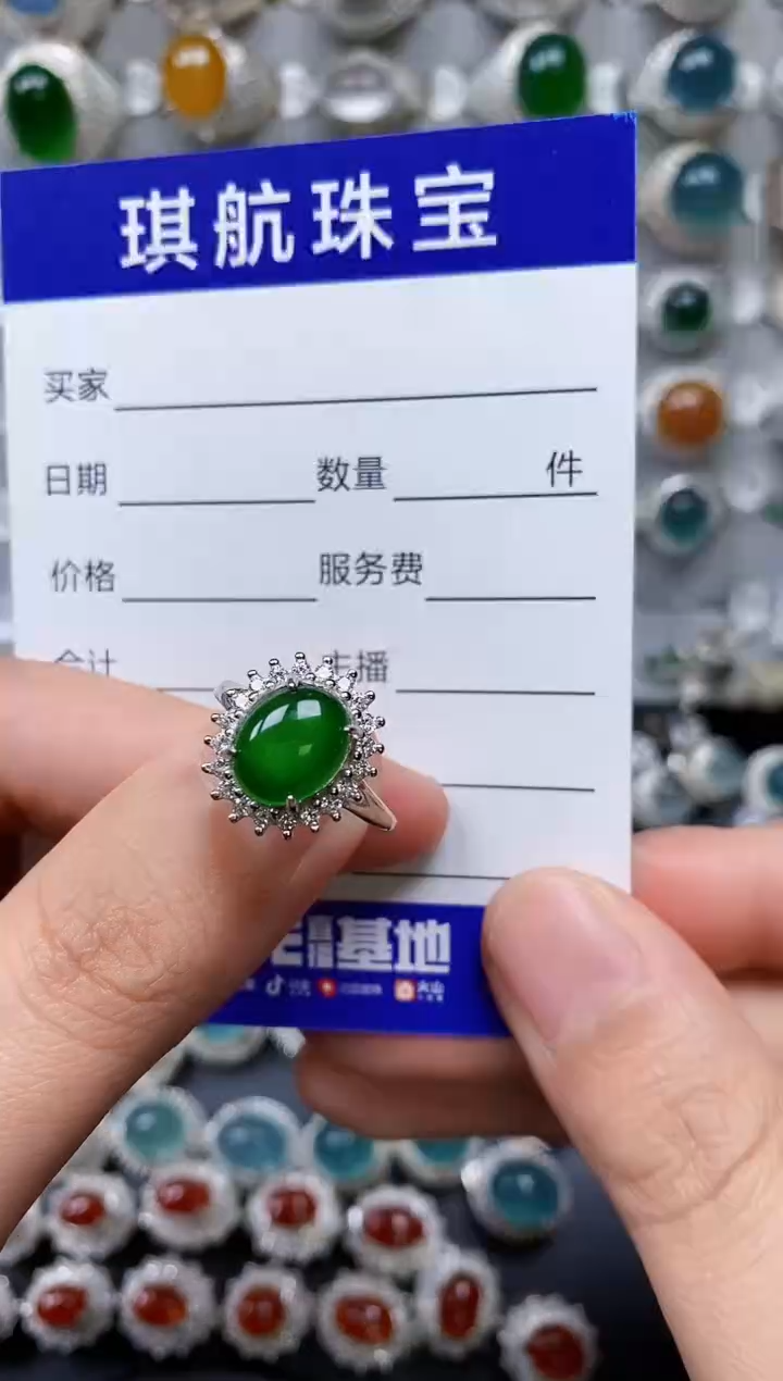 【闪购商品】翡翠戒指银S925镶嵌0677