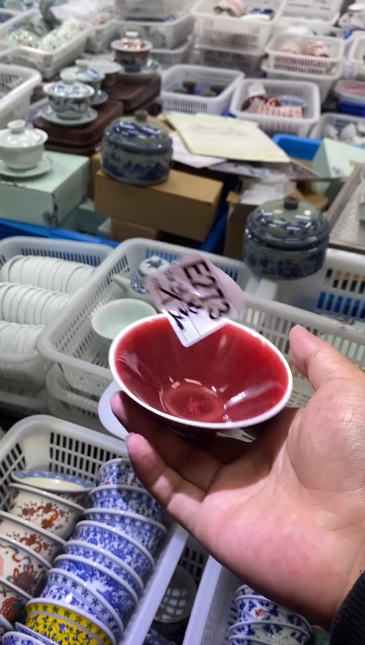 陶瓷景德陶瓷茶具容量约80斗笠杯郎红