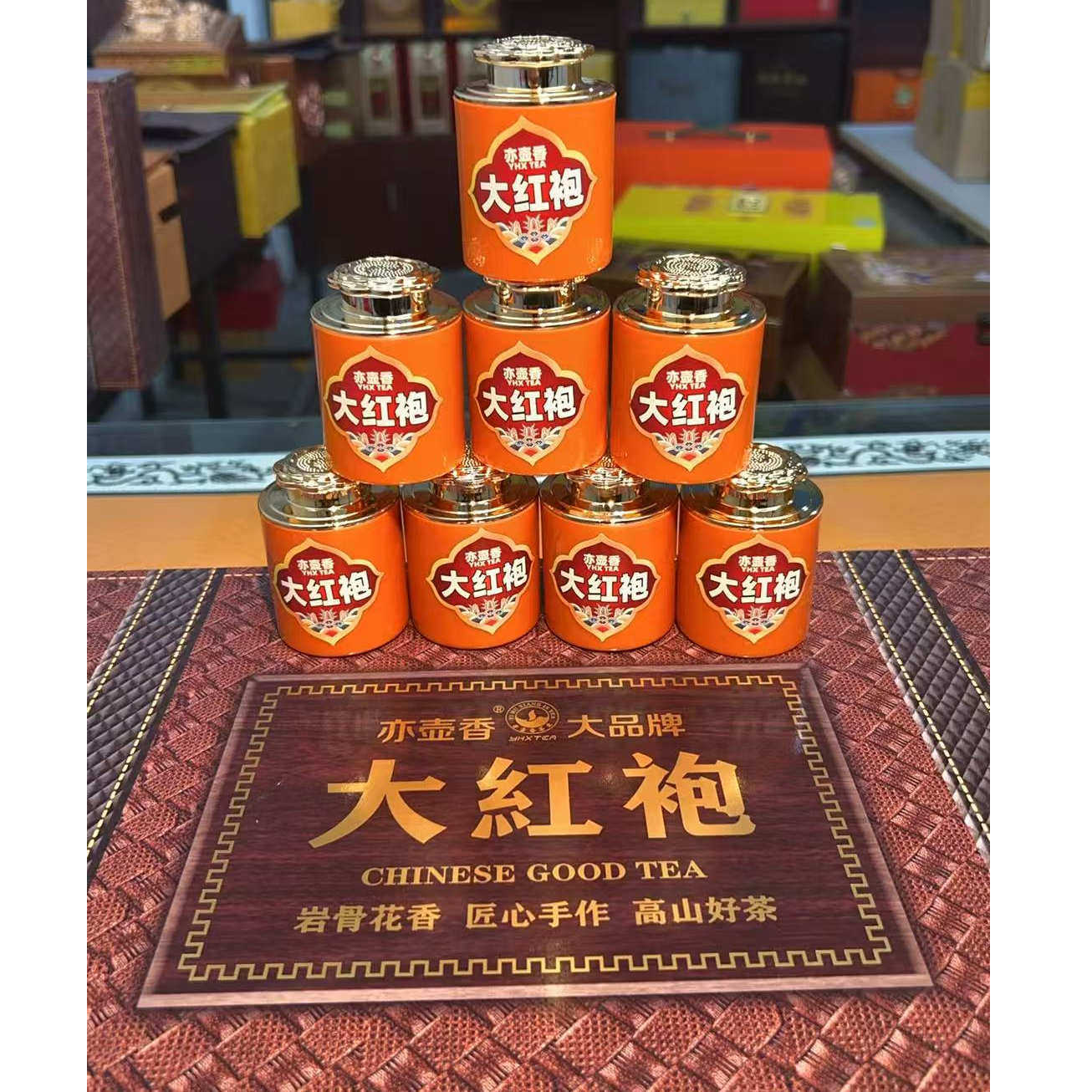 天心岩大红袍-莲花罐100克岩骨花香正岩大红袍-不带礼盒介意勿拍