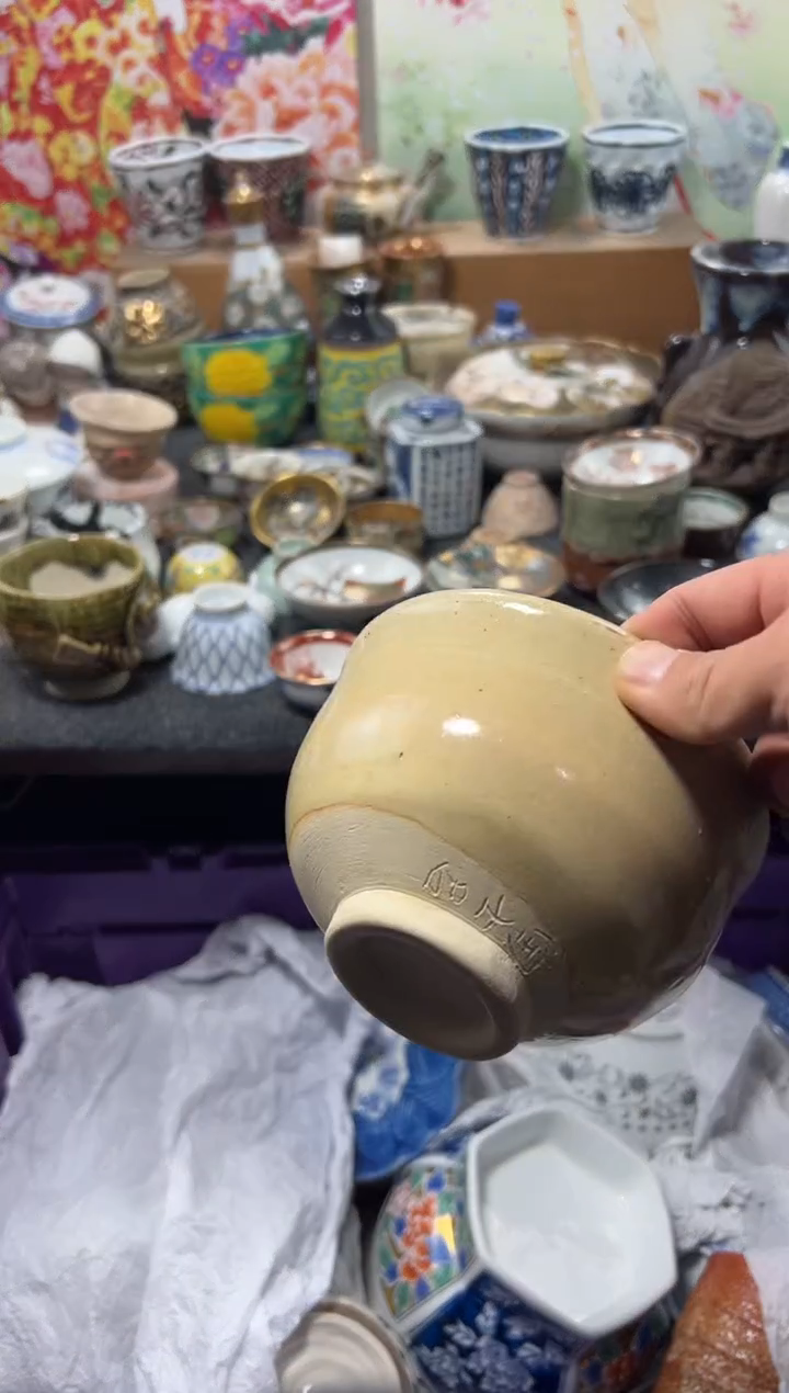 瓷片吴*不满20联系客服提交延时