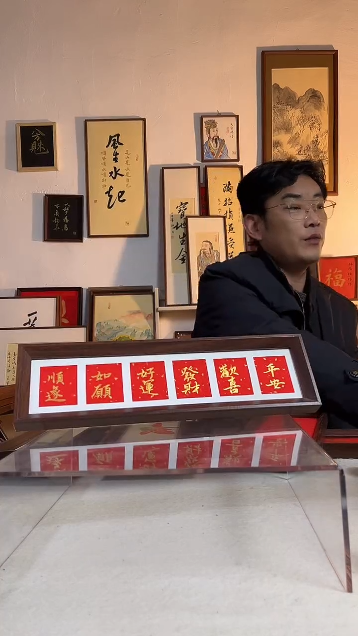 国画书法手写手绘文创作品