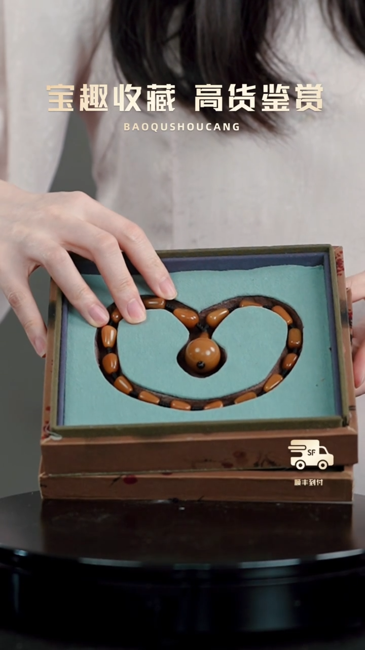 寿山石其他昊*手持 宝趣收藏 精品专场