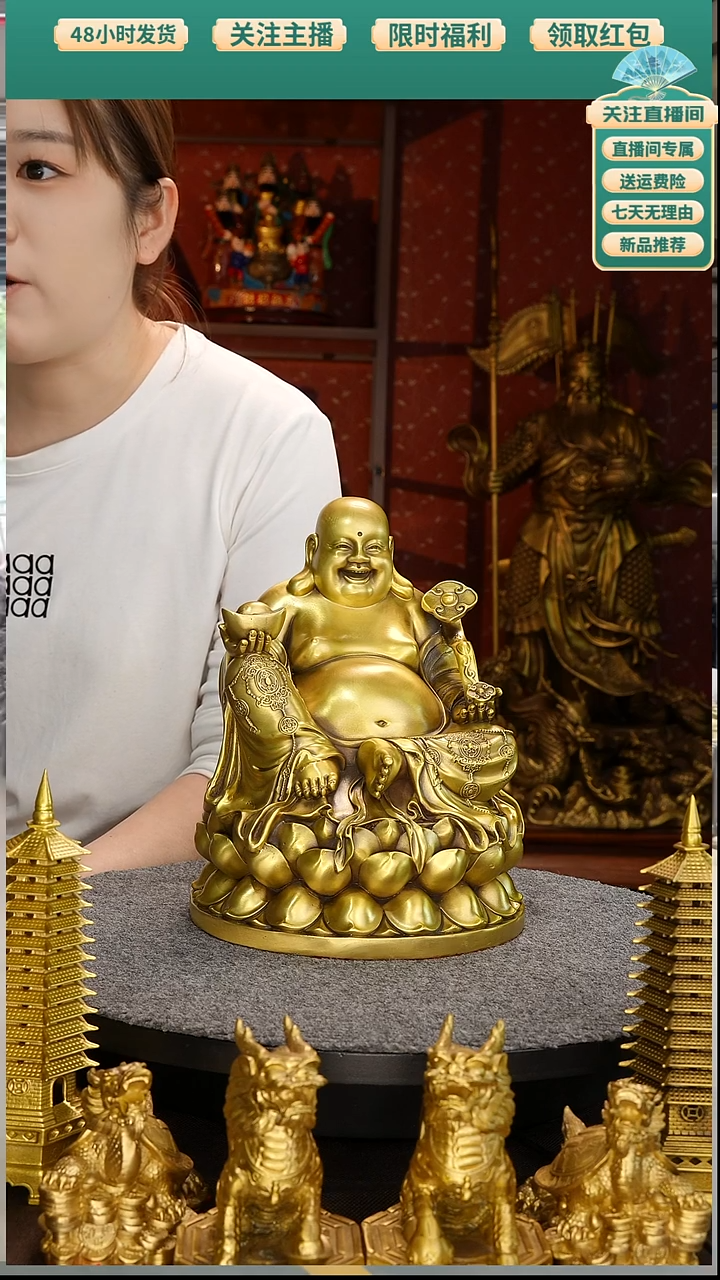 黄铜坐莲笑佛25厘米高，长宽20厘米