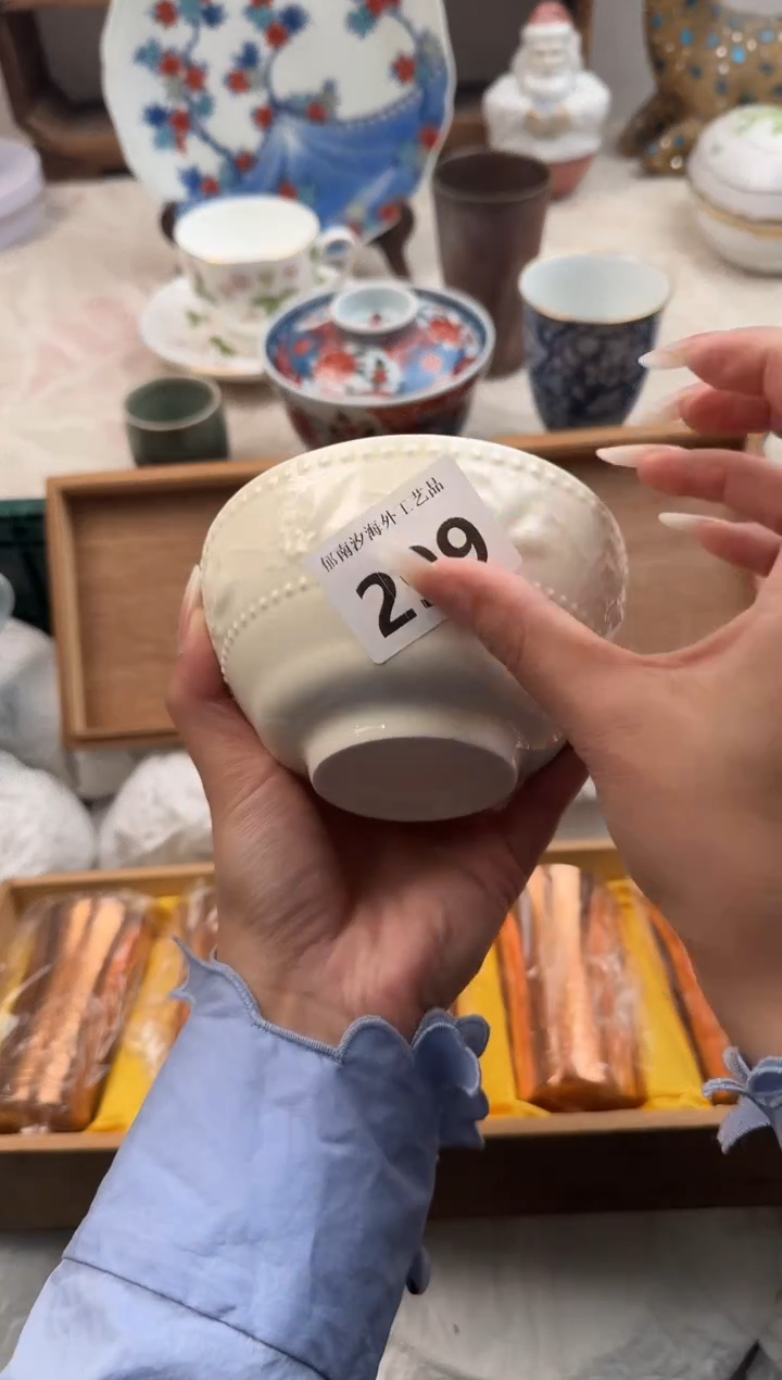 天***市E          299