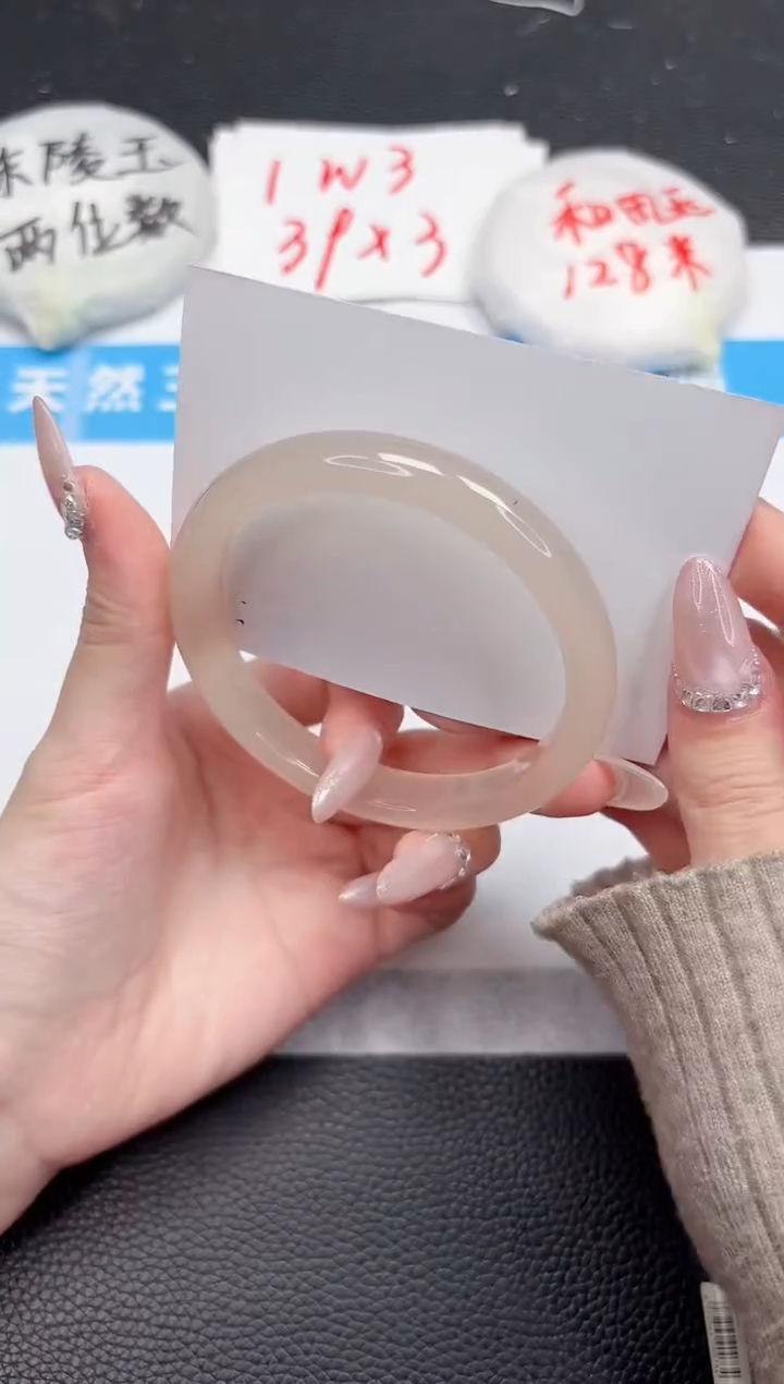 【闪购商品】石英质玉手镯未镶嵌357-61