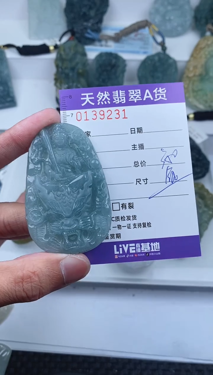 【闪购商品】翡翠颈饰未镶嵌       230