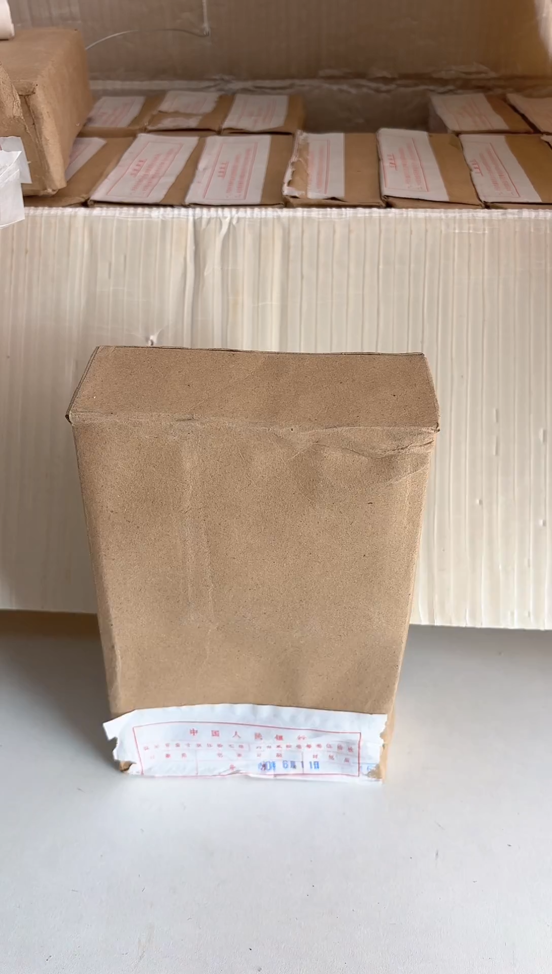 整盒 法定货币原封原盒原厂封装 885