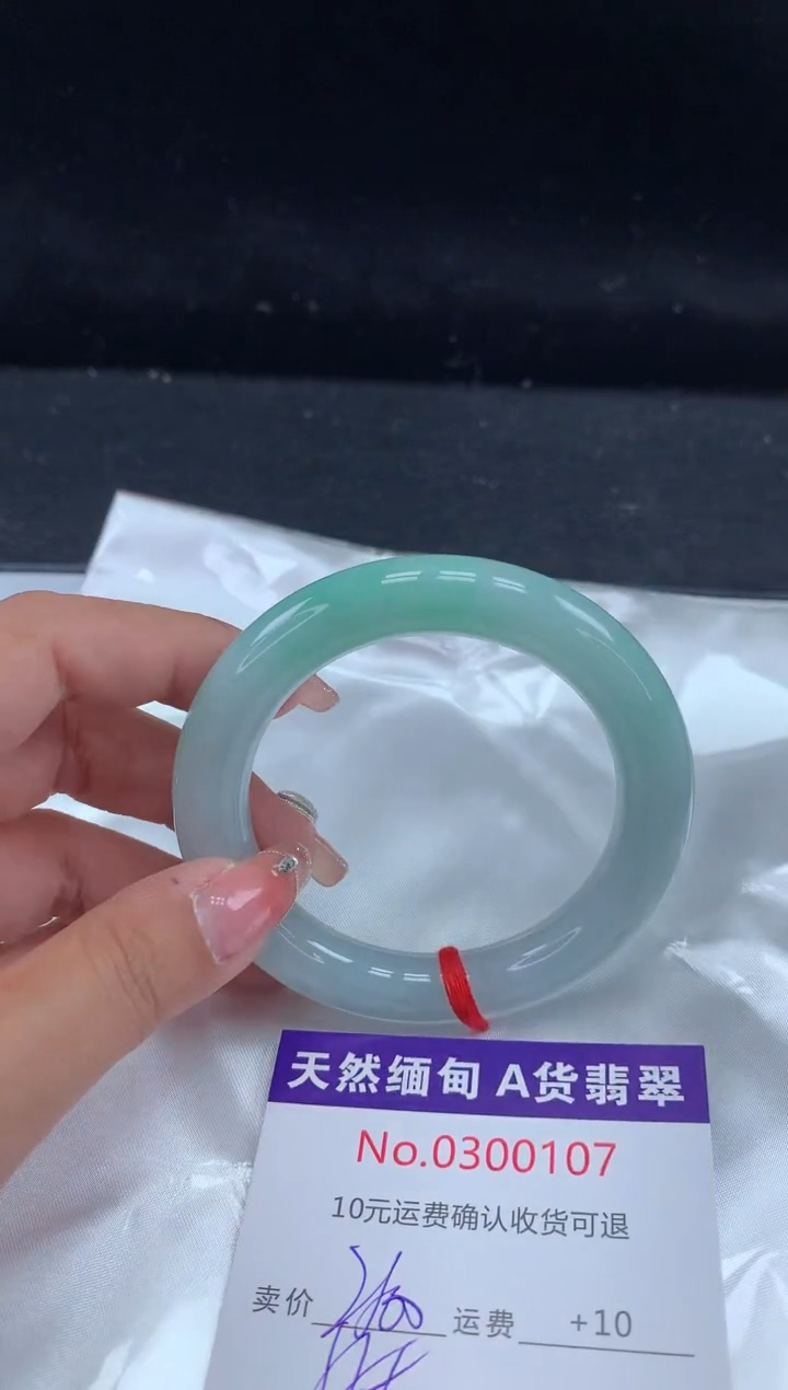 【闪购商品】翡翠手镯未镶嵌天然缅甸A货翡翠