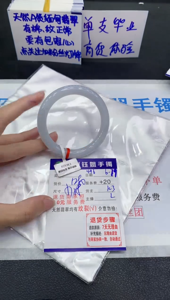 翡翠手镯未镶嵌111111111