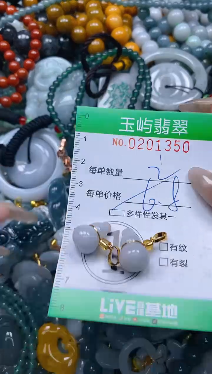 颈饰未镶嵌翡翠闪购0201350多样性发其一