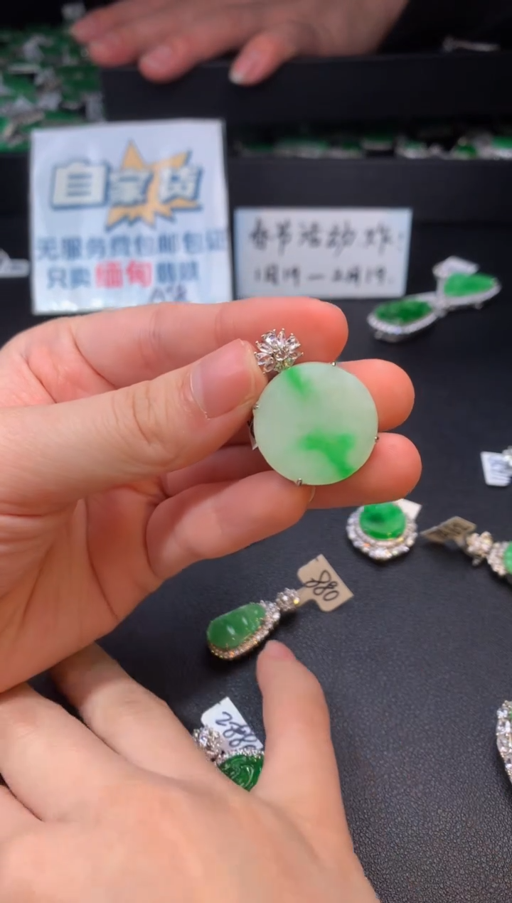 【闪购商品】翡翠颈饰银S925镶嵌翡翠