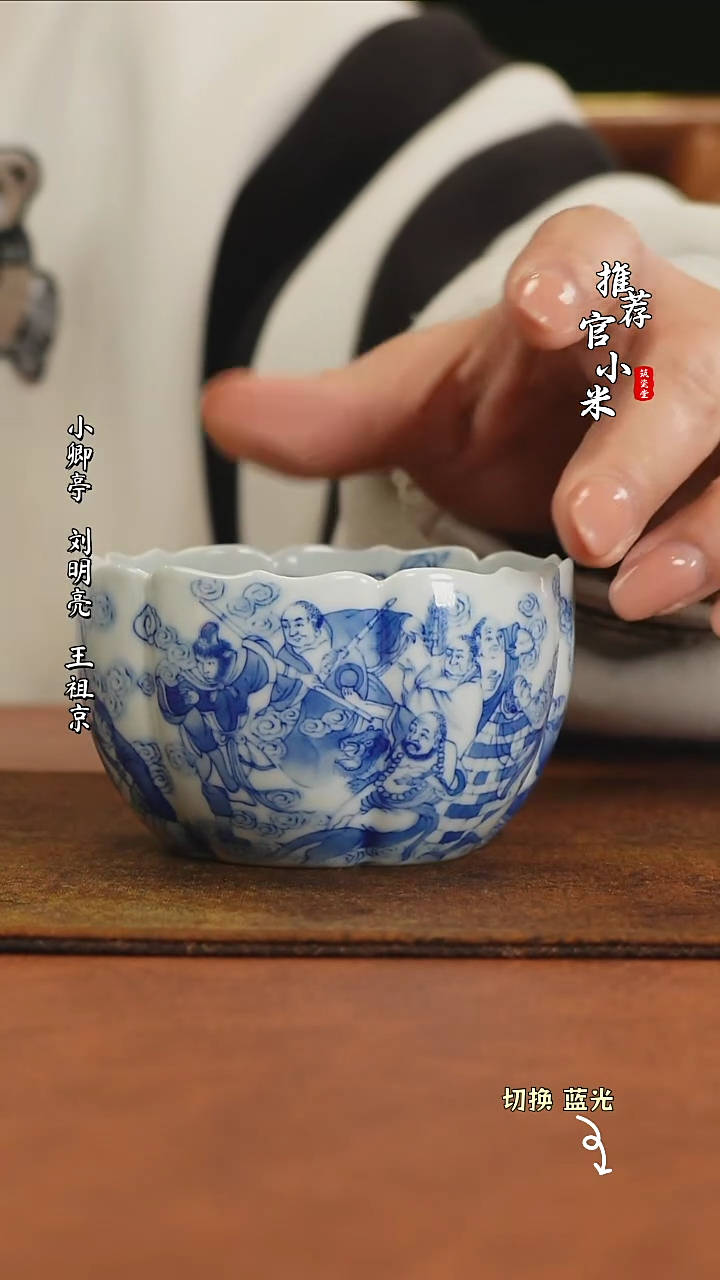 【闪购商品】朗谷窑重工青花系列