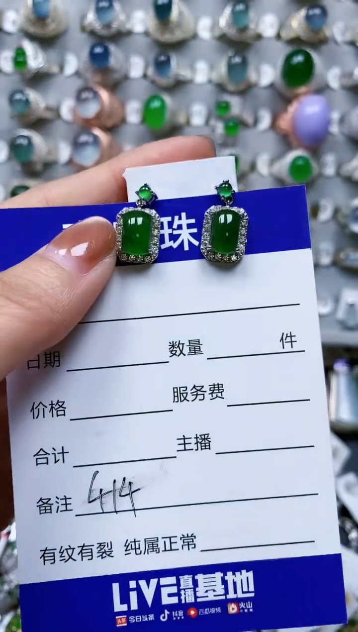 【闪购商品】翡翠耳饰银S925镶嵌0414