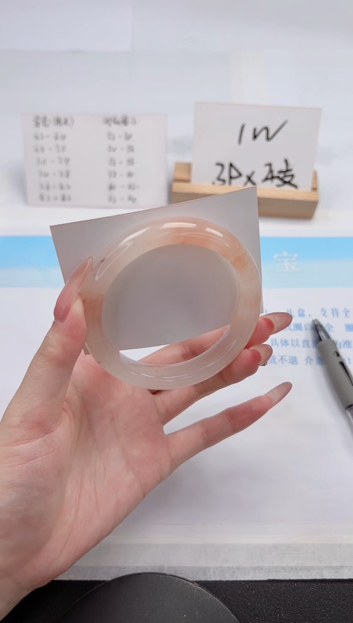【闪购商品】石英质玉手镯未镶嵌186-58.2