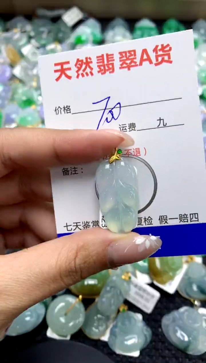 【闪购商品】翡翠颈饰18K金镶嵌1111111111111111