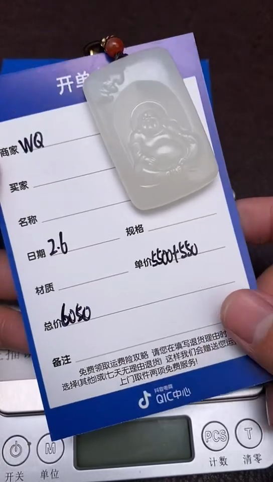 【闪购商品】和田玉2.6WQ多样性拍一发一未镶嵌137