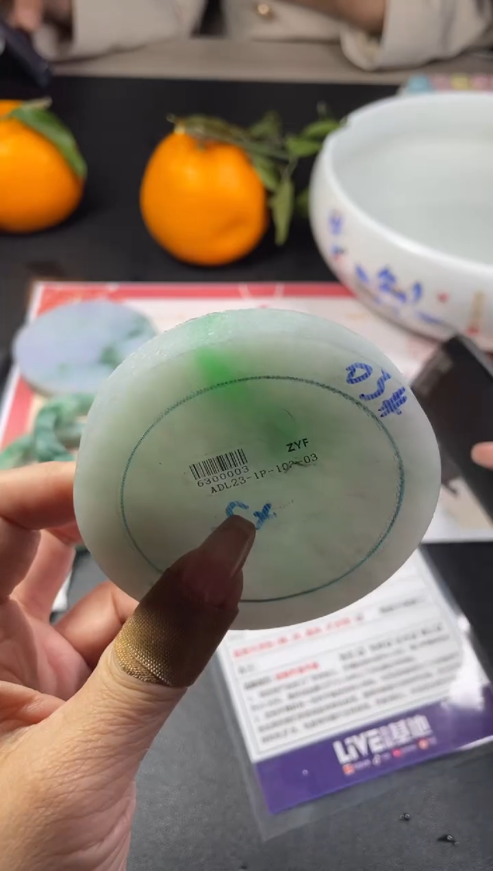 【闪购商品】定制翡翠手镯未镶嵌定制手镯ADL/DZS