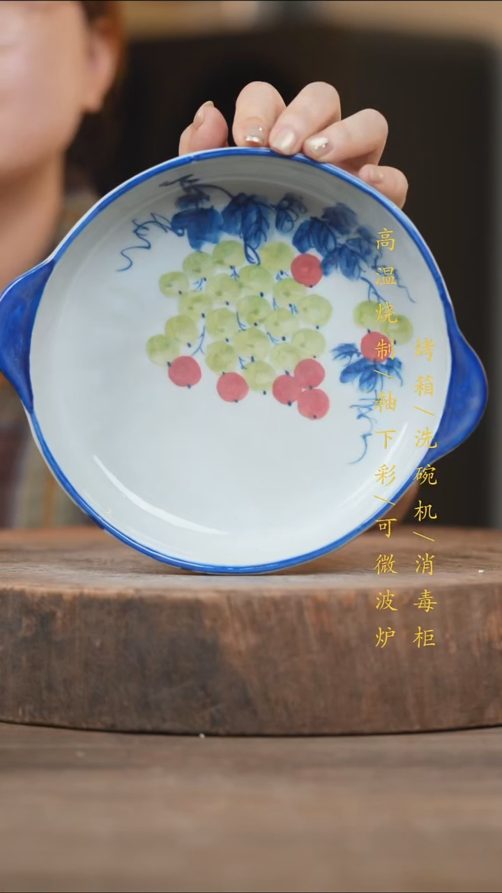 瓷片景德镇高温釉下彩（食品级）
