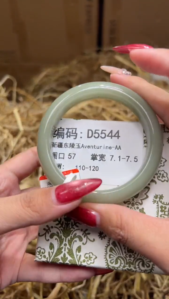 未镶嵌手镯石英质玉D5544