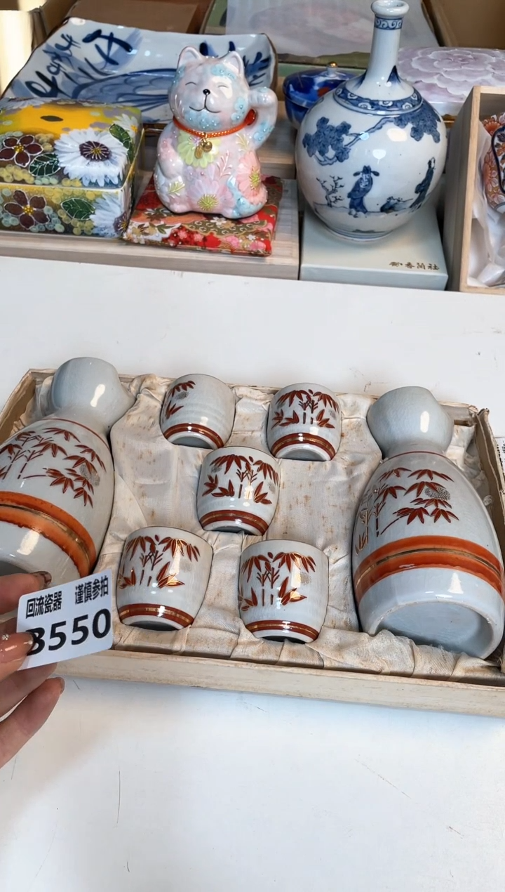 【闪购商品】闪购闪购闪购闪购