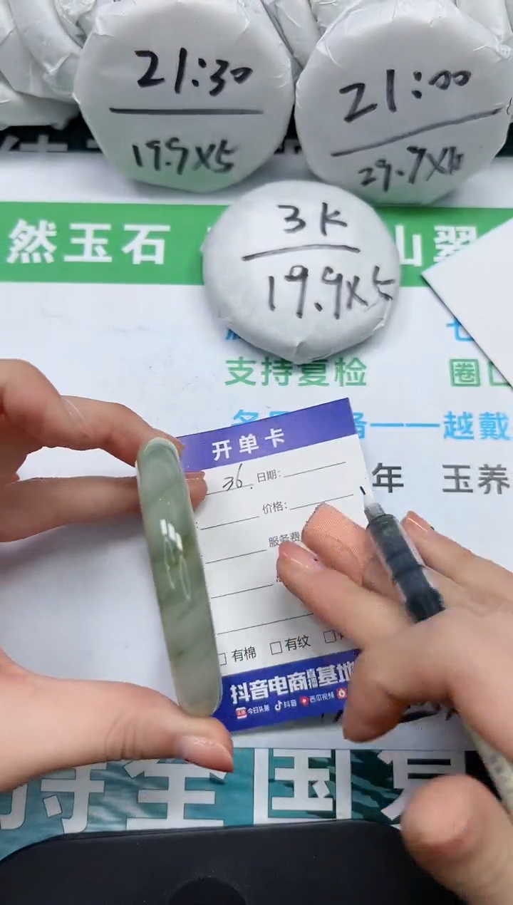 【闪购商品】石英质玉手镯未镶嵌K36-56