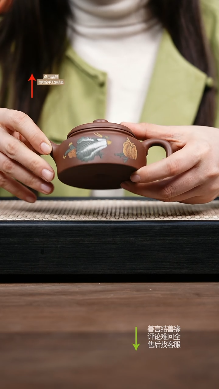 【闪购商品】紫砂茶壶YZL底槽清扁德钟