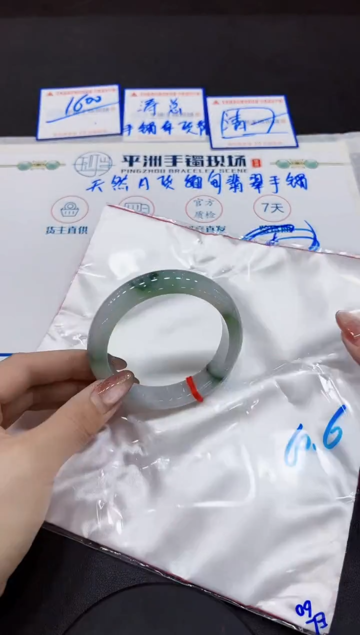 【闪购商品】翡翠手镯未镶嵌0000000000000