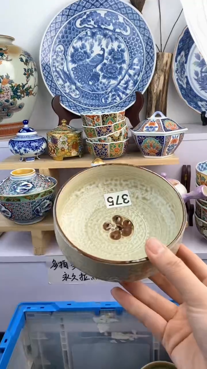 【闪购商品】瓷片375满38元包邮谨慎参拍默认微瑕