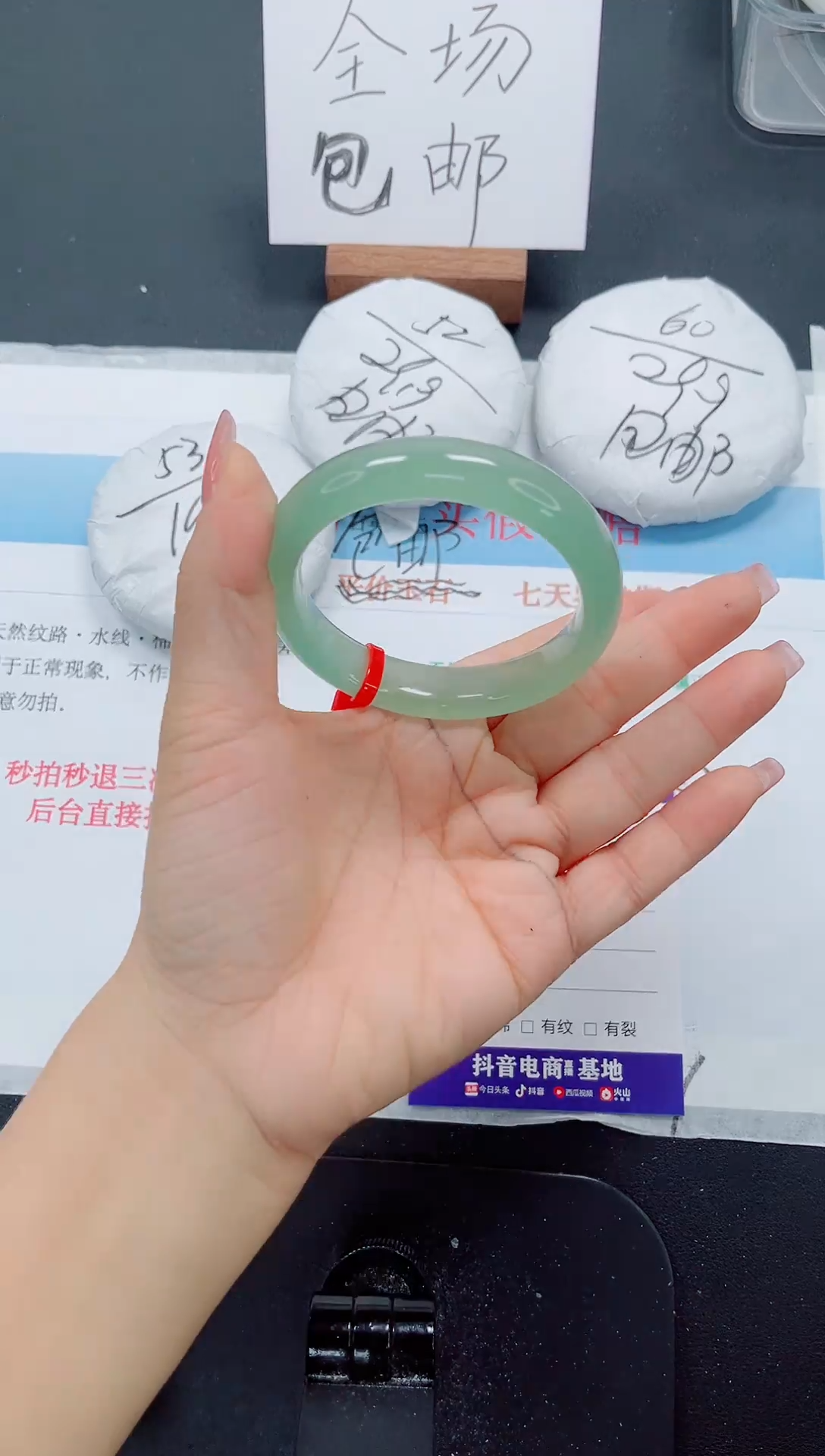 未镶嵌手镯石英质玉46-54.6