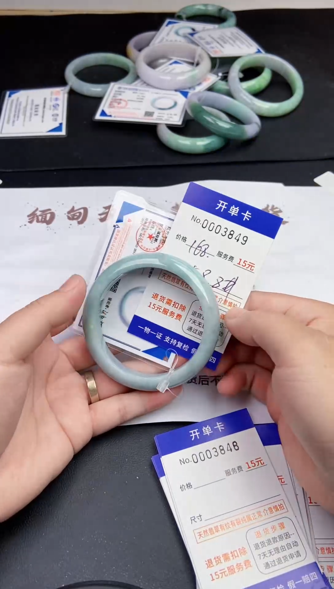【闪购商品】3849拍哪个发哪个看好再拍