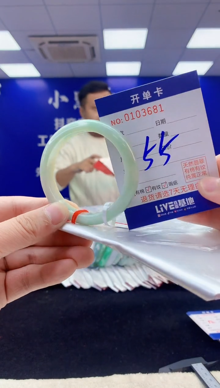 【闪购商品】翡翠手镯未镶嵌3翡翠A货手镯