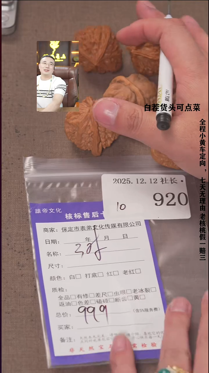 把件文玩核桃︶***←諘帝文化920 白狮子等3对