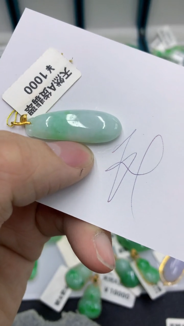 【闪购商品】翡翠颈饰18K金镶嵌号链接11111