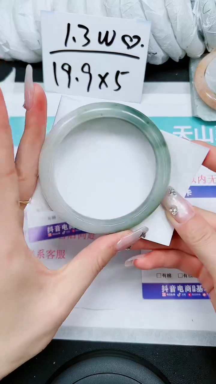 【闪购商品】石英质玉手镯未镶嵌S124-61/62