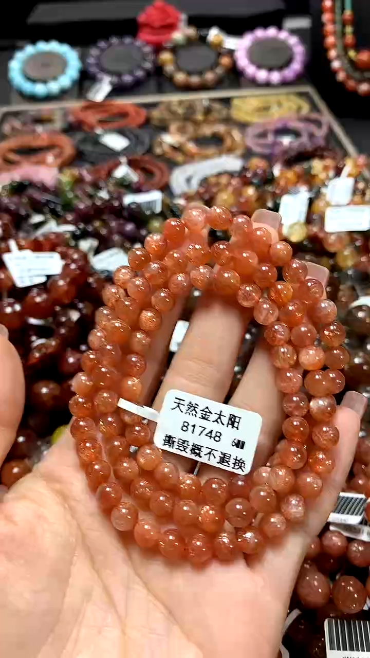 【闪购商品】长石手链未镶嵌6*******