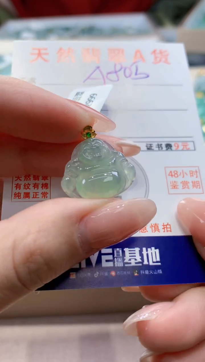 颈饰18K金镶嵌翡翠天然缅甸a货翡翠