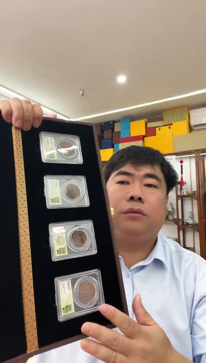 铜离**立清代 机制币4枚 同分数随机发