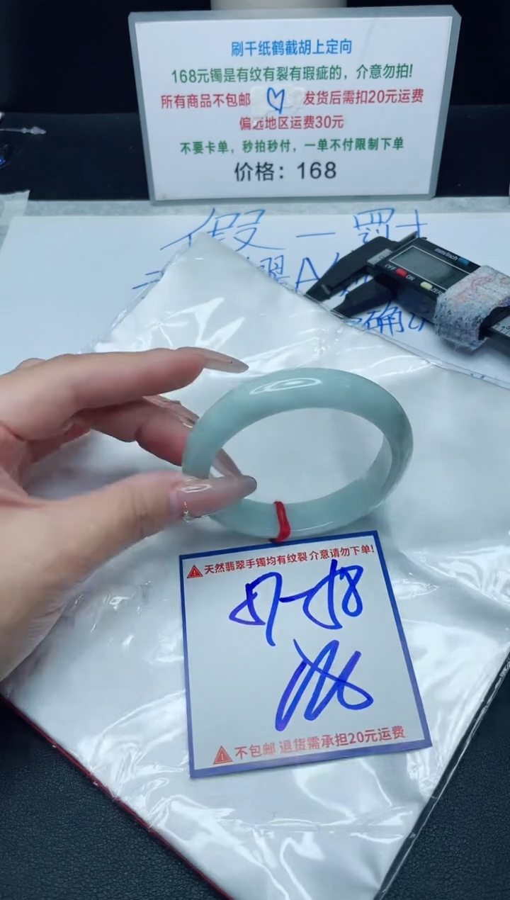 【闪购商品】定制翡翠未镶嵌我