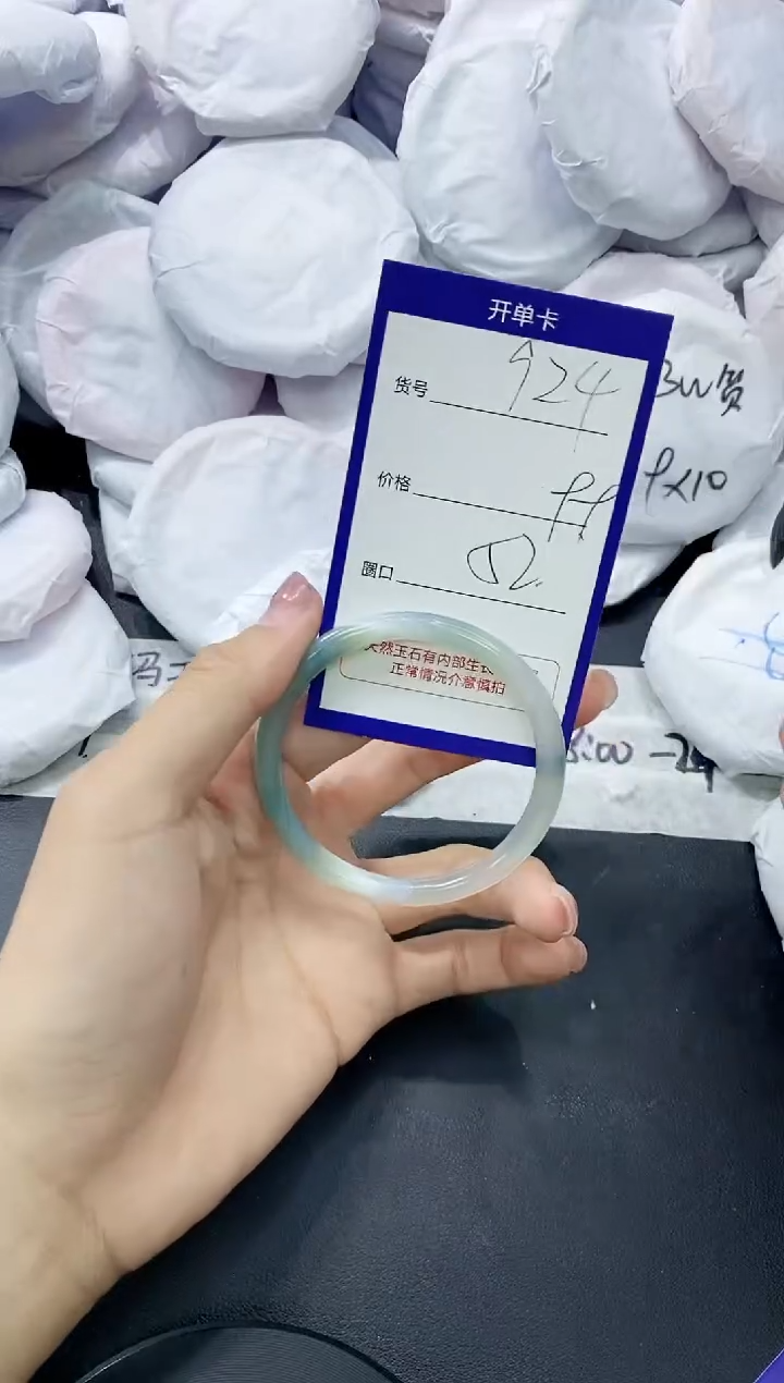 玛瑙/玉髓手镯未镶嵌924