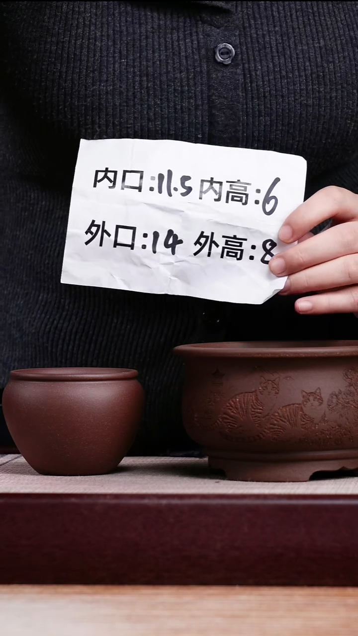 紫砂花盆紫泥刻绘小猫矮圆盆一个【送紫砂主人杯一个】