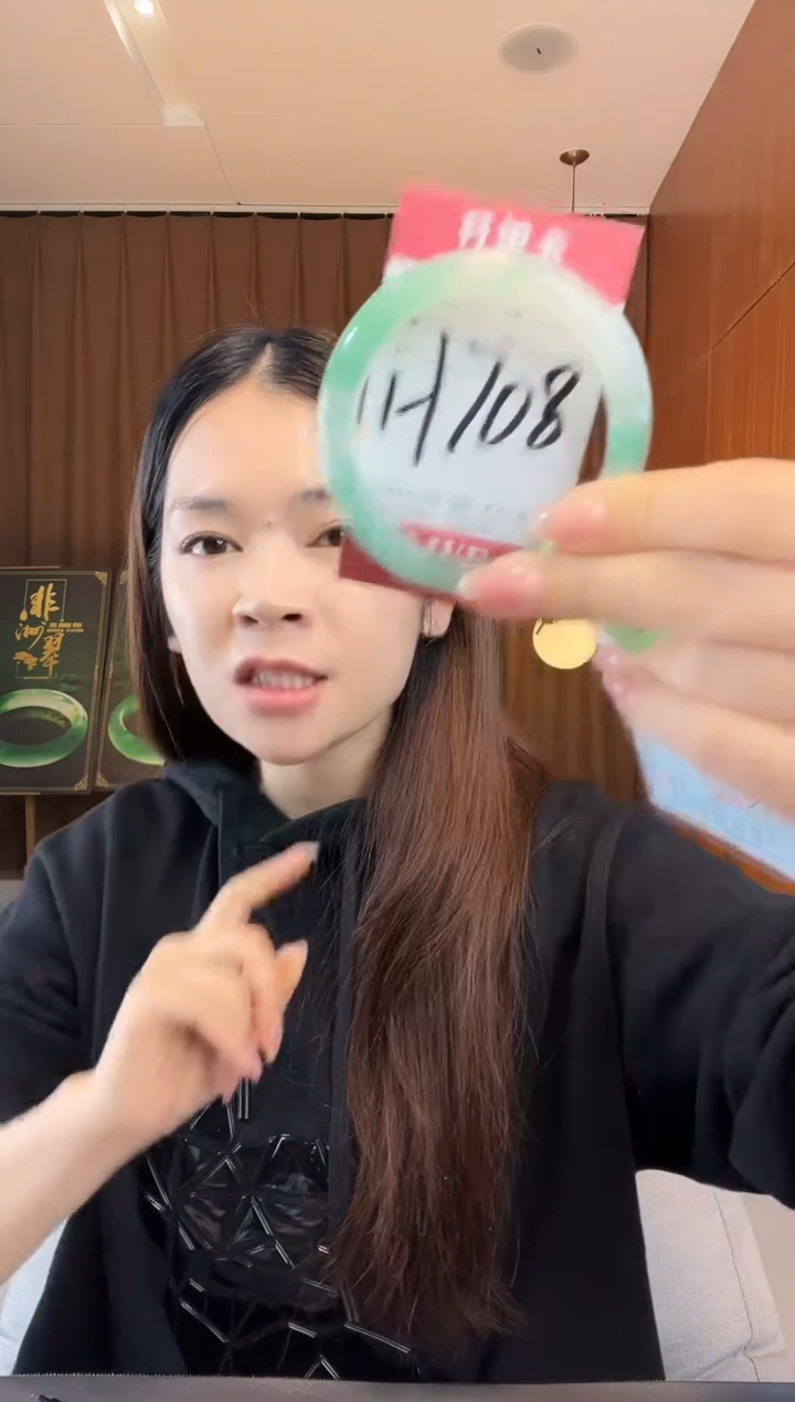 【闪购商品】石英质玉手镯未镶嵌非洲翠