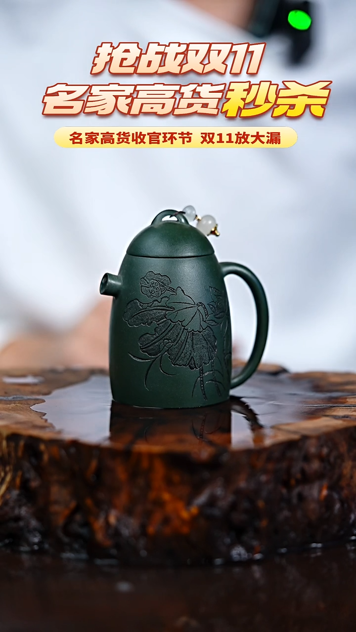 宜兴知衍传器原矿全手59