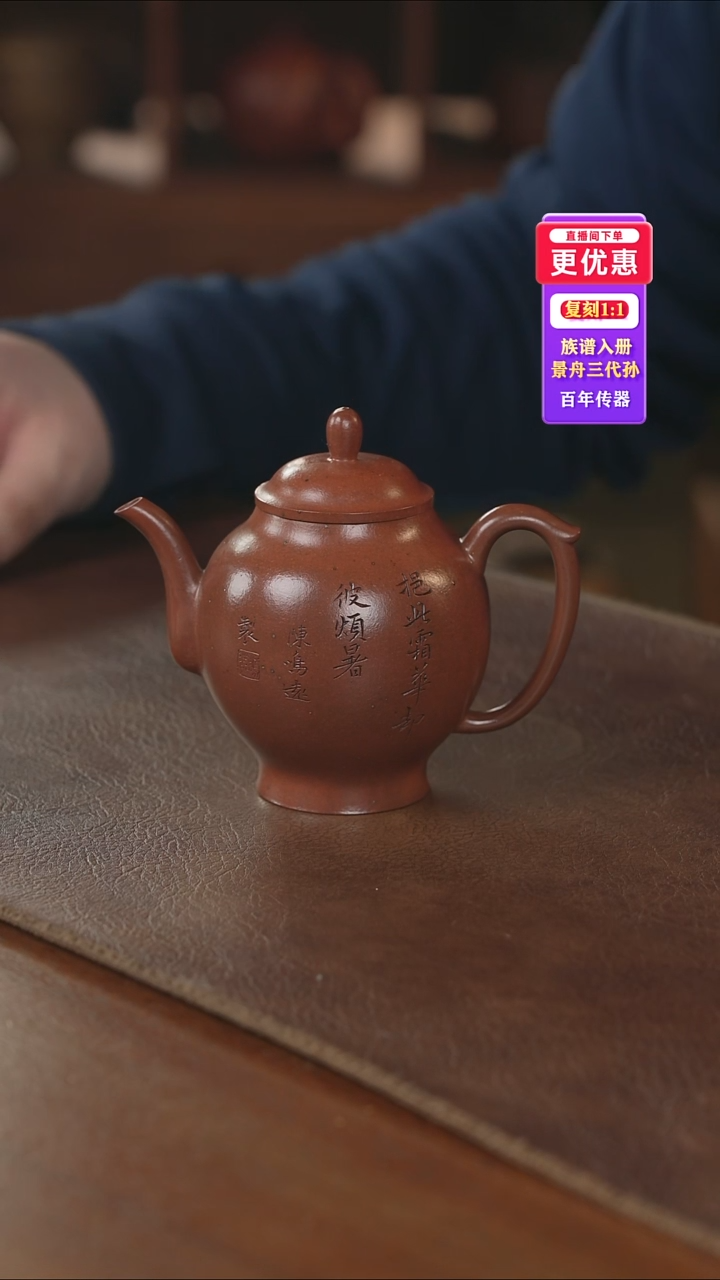 茶壶紫砂紫砂壶紫砂壶