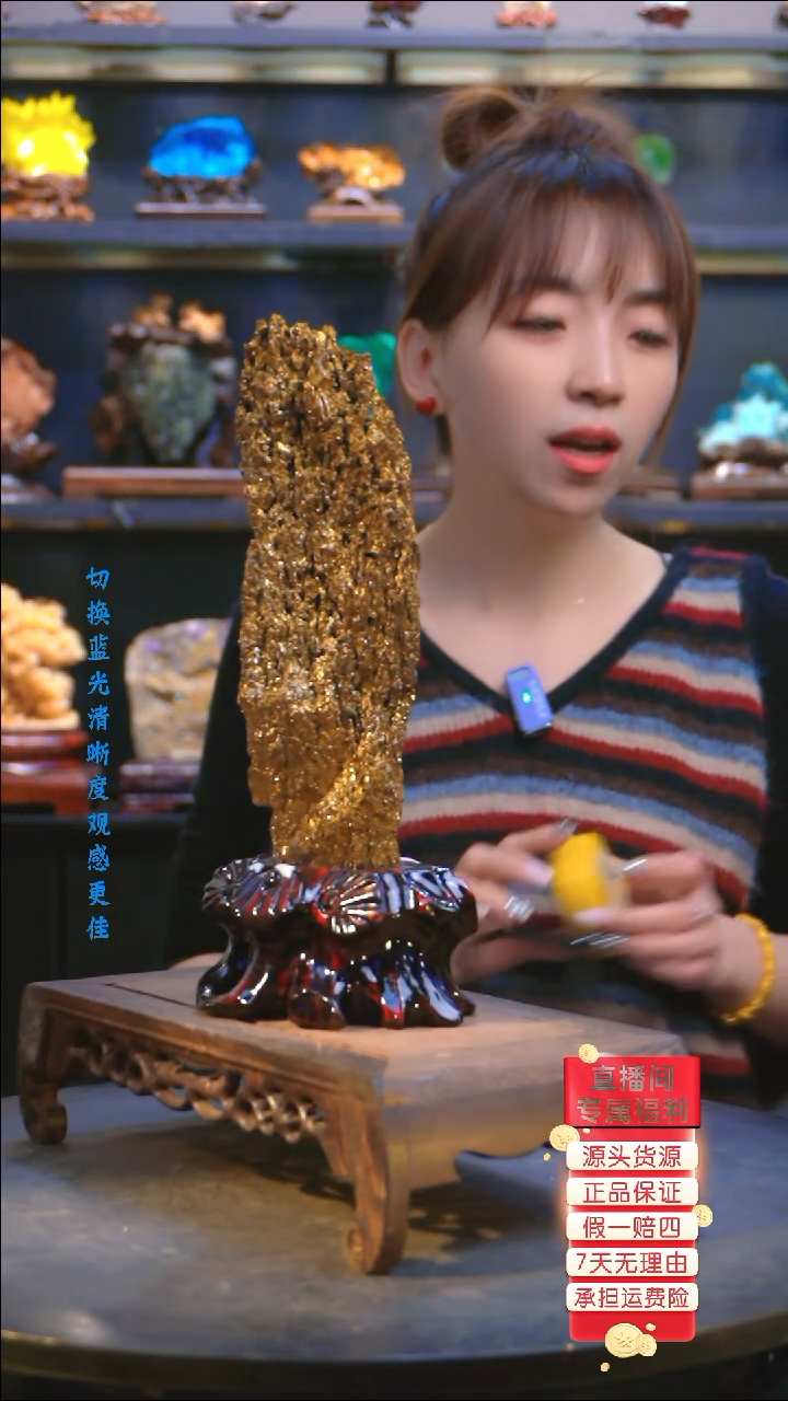 石材精品斑铜矿，石头摆件