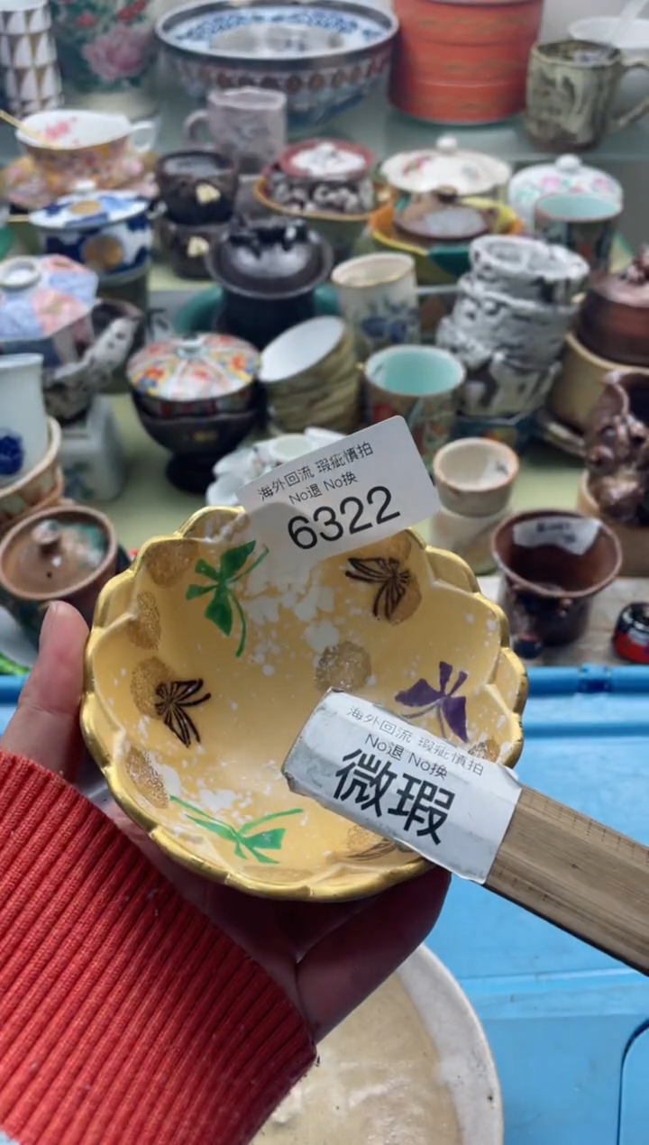【闪购商品】摆件6322精美创意日式臻品