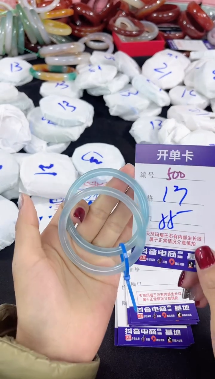 【闪购商品】玛瑙/玉髓手镯未镶嵌500