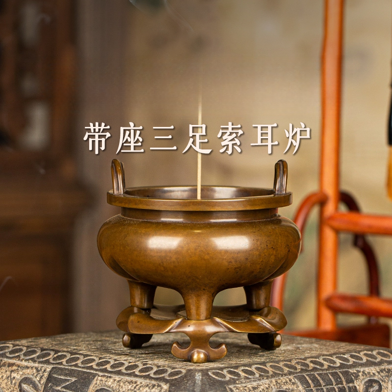 炉天下【一比一复原索耳】香薰摆件