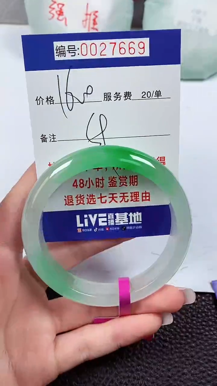 【闪购商品】拍下以实物为准00027669