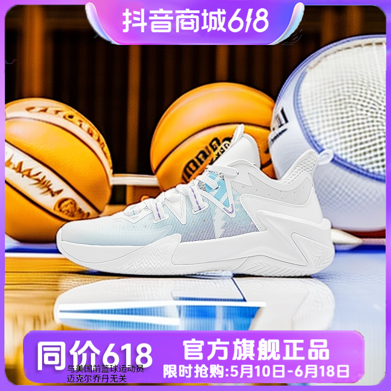 破影SE中国乔丹篮球鞋男2025春季防滑耐磨运动鞋男子透气实战球鞋